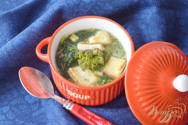 фото рецепта: Диетический суп с брокколи