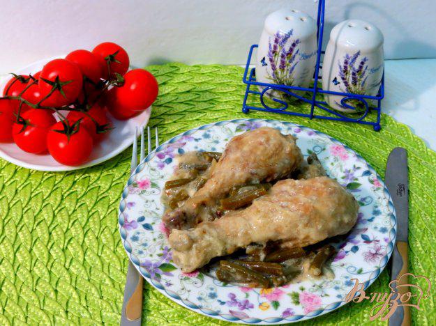 фото рецепта: Куриные голени в сметанном соусе со стручковой фасолью