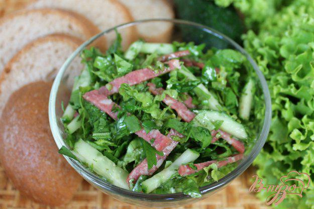 фото рецепта: Зеленый салат с огурцом и салями
