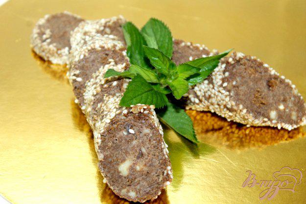 фото рецепта: Шоколадная колбаска с грецкими орехами и кунжутом