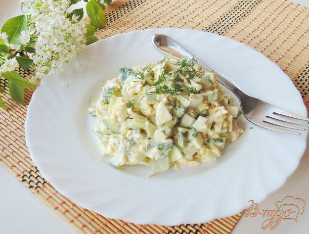 фото рецепта: Салат с сыром, огурцом и яйцом