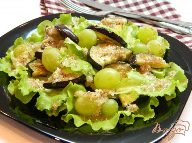 фото рецепта: Салат из баклажанов с виноградом и ореховой заправкой