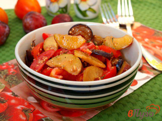 фото рецепта: Салат с баклажанами, помидорами и сливами с горчичной заправкой