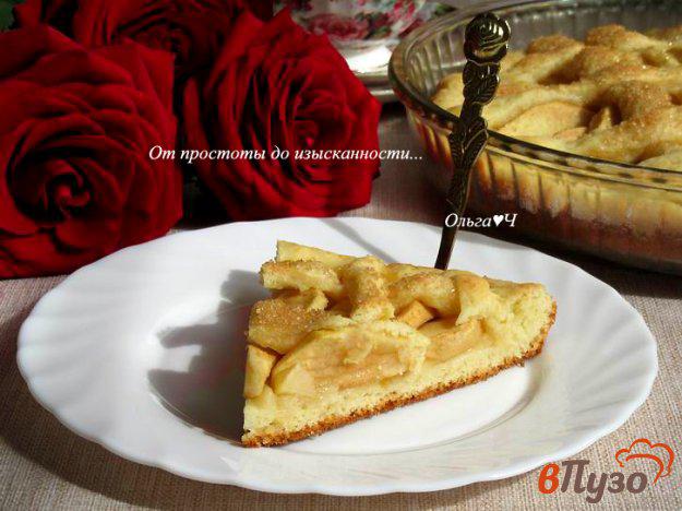 фото рецепта: Творожно-яблочный пирог