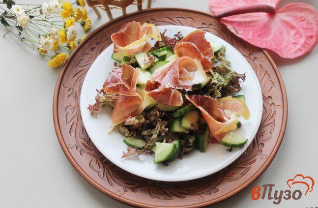 фото рецепта: Свежий салат с хамоном