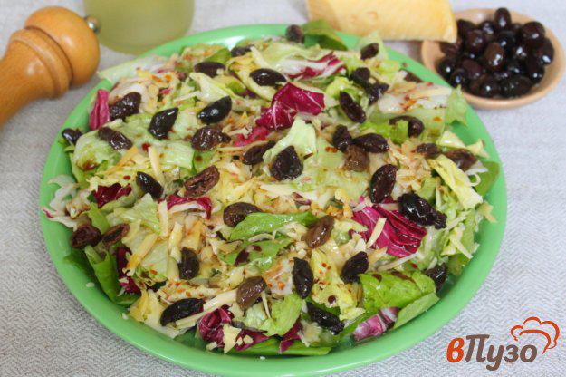 фото рецепта: Микс салат с оливками и сыром