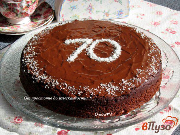 фото рецепта: Шоколадный торт со свеклой и черносливом