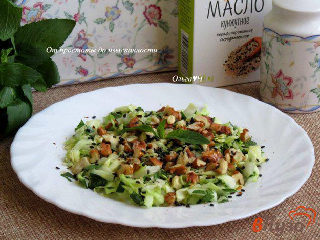 фото рецепта: Салат из молодой капусты с грецкими орехами и мятой