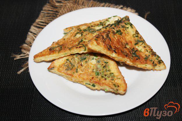 фото рецепта: Тосты в яичной панировке с зеленью