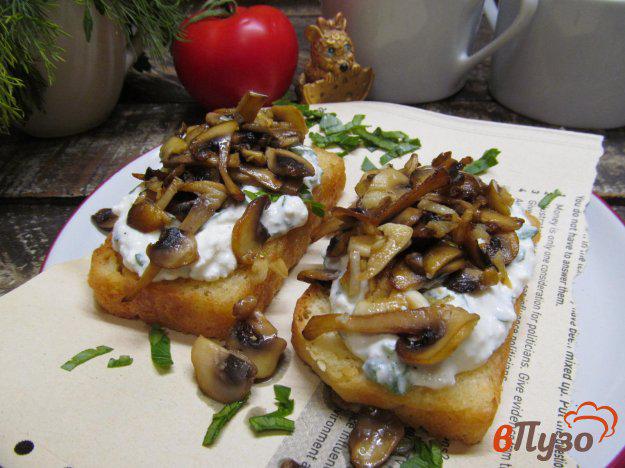 фото рецепта: Брускетта с творожным соусом и чесночными грибами