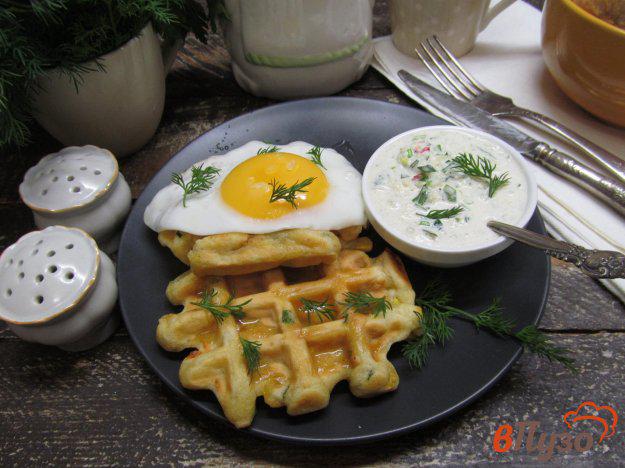 фото рецепта: Кукурузные вафли с яйцом и огуречным соусом