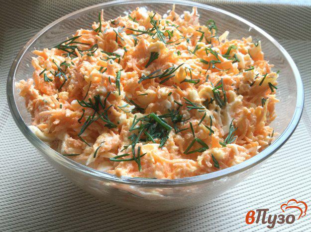 фото рецепта: Морковный салат с яйцами, сыром и чесноком