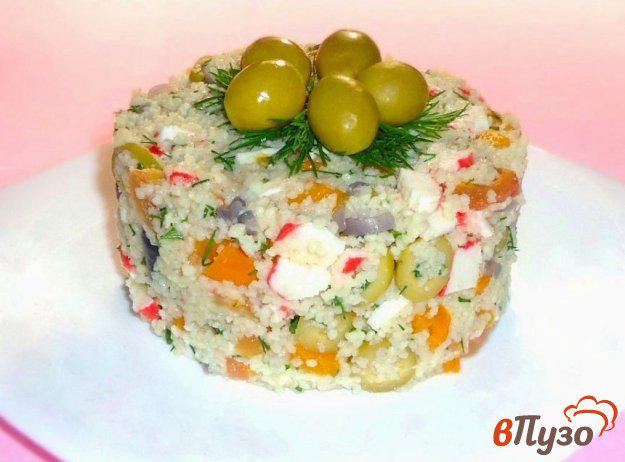 фото рецепта: Салат из кус-куса, овощей, крабовых палочек и оливок