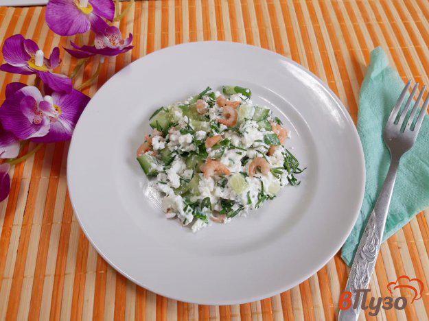 фото рецепта: Салат с креветками и рикоттой