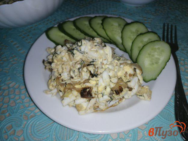 фото рецепта: Яичный салат с жареным луком