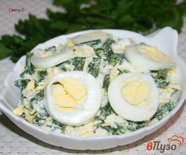 фото рецепта: Салат из стручковой фасоли и яиц