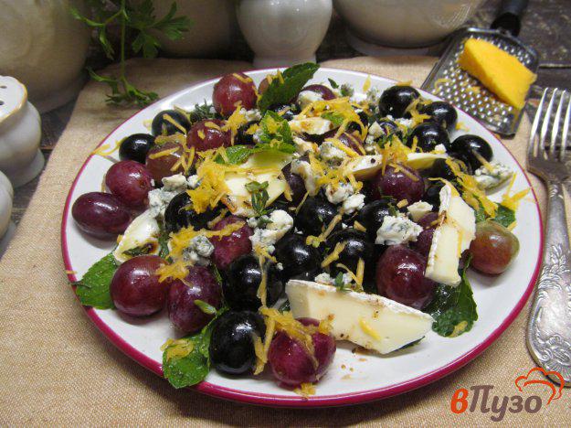 фото рецепта: Сырный салат с виноградом и сладкой тыквой