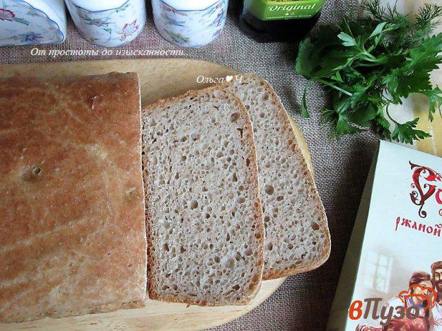 фото рецепта: Солодовый хлеб на оливковом масле