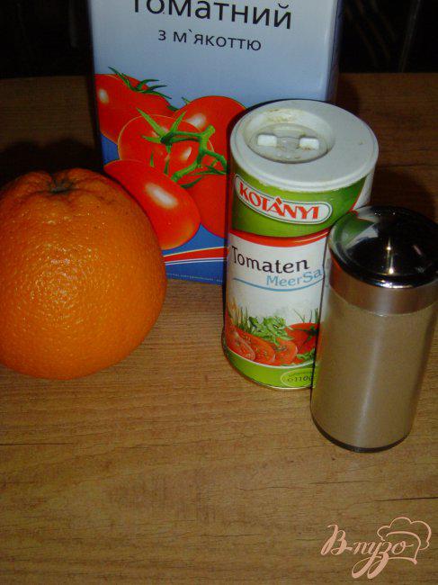 Фото приготовление рецепта: Томатно-апельсиновый напиток шаг №1