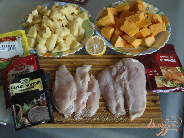 Фото приготовление рецепта: Ужин из куриного филе с тыквой и картофелем шаг №1