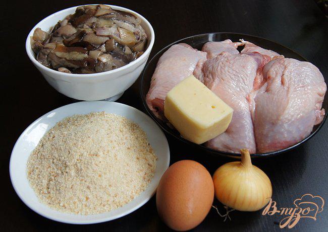 Фото приготовление рецепта: Куриные зразы с лесными грибами и сыром шаг №1