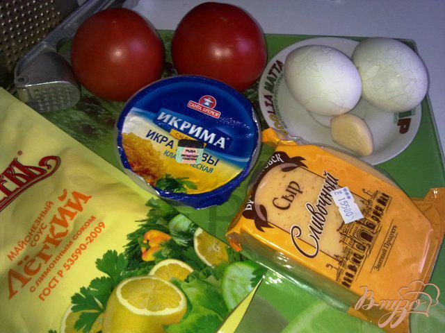 Фото приготовление рецепта: Закуска «Лодочка»  с сырным салатом шаг №1