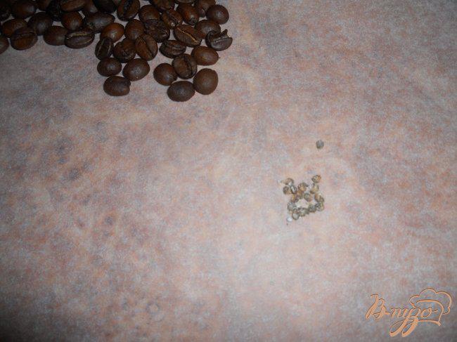 Фото приготовление рецепта: Заварной кофе с кордомоном шаг №1