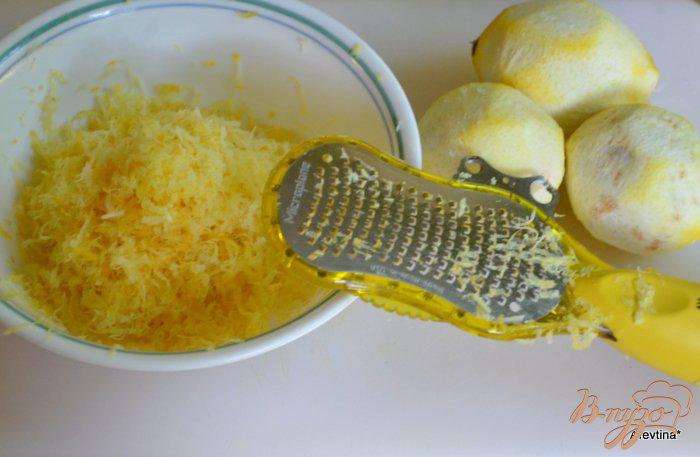 Фото приготовление рецепта: Лимонный курд шаг №1