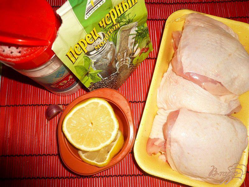 Фото приготовление рецепта: Куриные бедрышки с чесночком и лимонным соком шаг №1