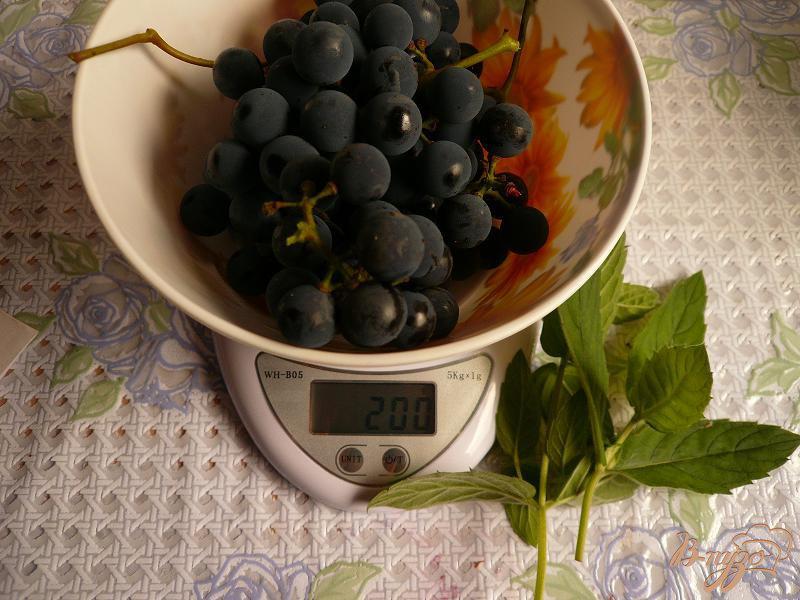 Фото приготовление рецепта: Компот из винограда с мятой шаг №1