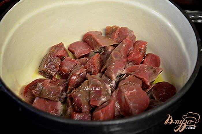Фото приготовление рецепта: Рагу с говядиной и черносливом шаг №1