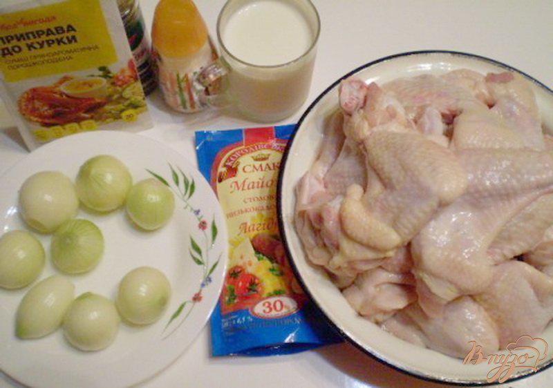 Фото приготовление рецепта: Куриные крылья на мангале шаг №1