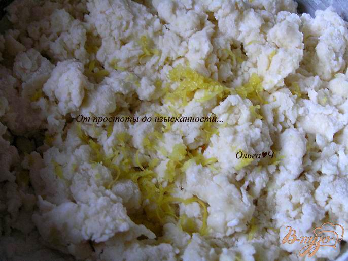 Фото приготовление рецепта: Сметанное печенье с цедрой лимона шаг №3