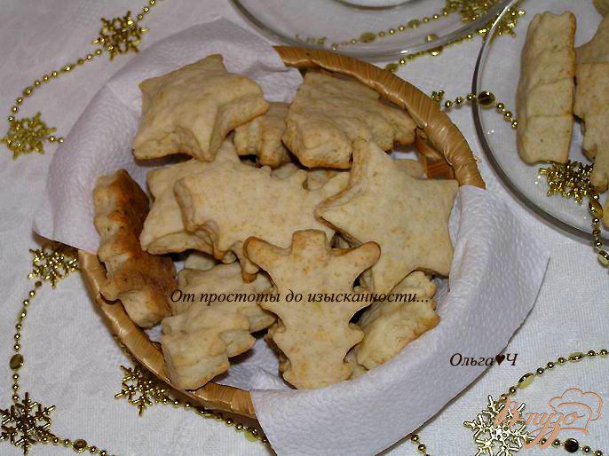 Фото приготовление рецепта: Сметанное печенье с цедрой лимона шаг №6