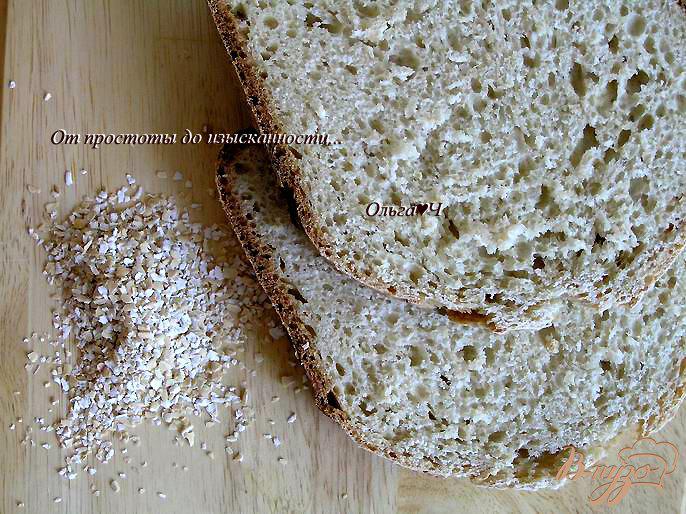 Фото приготовление рецепта: Хлеб с овсяными отрубями шаг №5