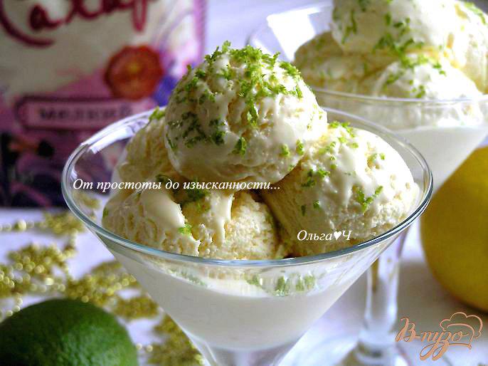 Фото приготовление рецепта: Лимонно-лаймовое мороженое шаг №5
