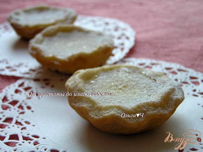 Фото приготовление рецепта: Тарталетки с лимонным кремом шаг №9