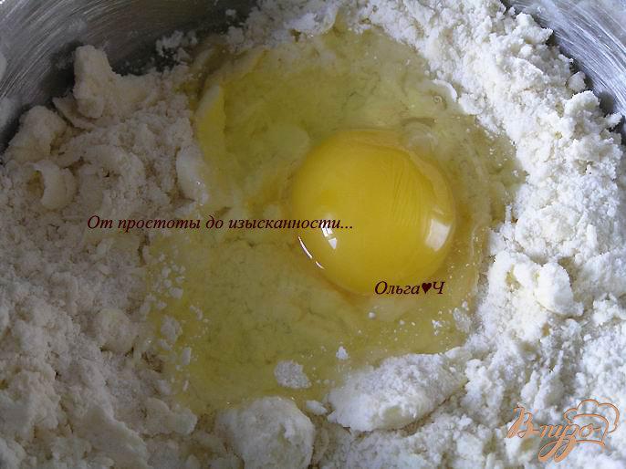 Фото приготовление рецепта: Тарталетки с лимонным кремом шаг №1