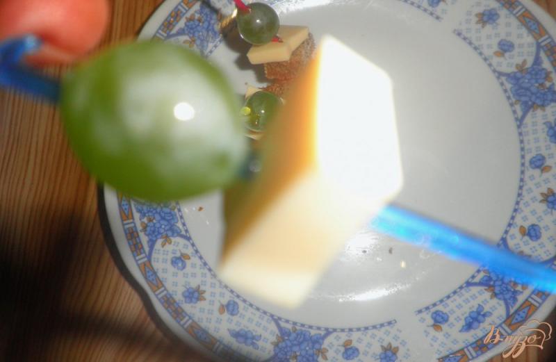 Фото приготовление рецепта: Канапе с виноградом и сыром шаг №5