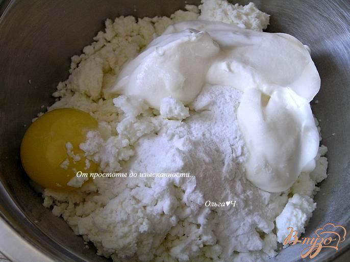 Фото приготовление рецепта: Творожный пирог с карри шаг №4