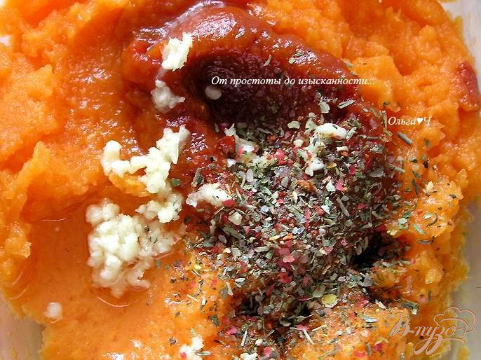 Фото приготовление рецепта: Морковный дип с итальянскими травами шаг №2