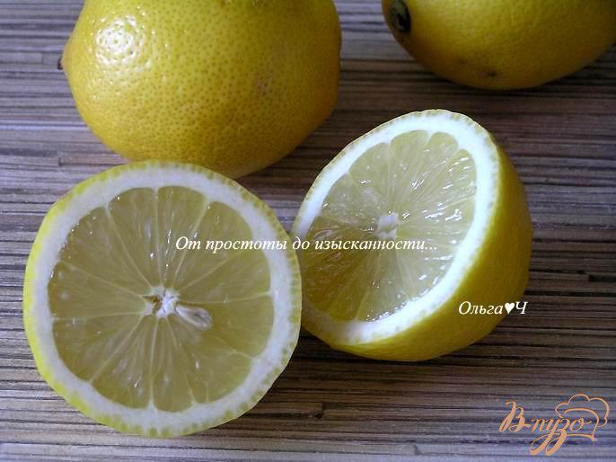 Фото приготовление рецепта: Лимонный напиток шаг №1