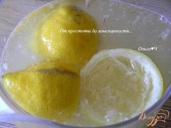 Фото приготовление рецепта: Лимонный напиток шаг №2