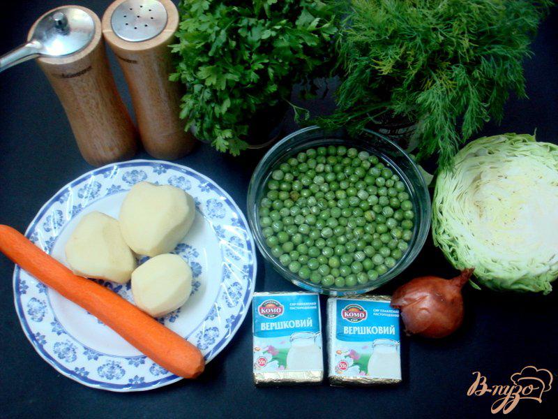 Фото приготовление рецепта: Суп с сырками и зелёным горошком шаг №1