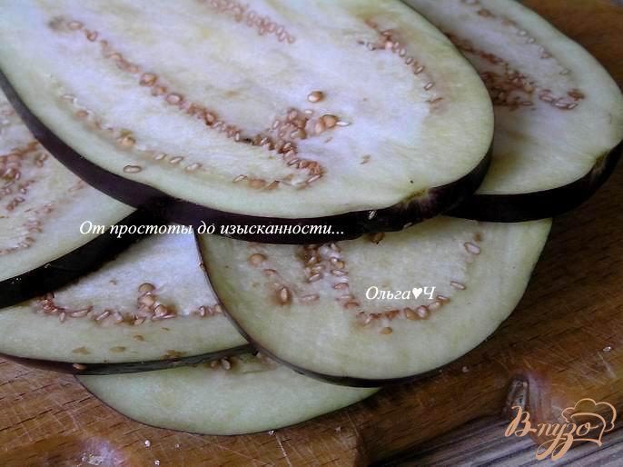 Фото приготовление рецепта: Закуска из баклажан с творожным сыром, овощами и базиликом шаг №1