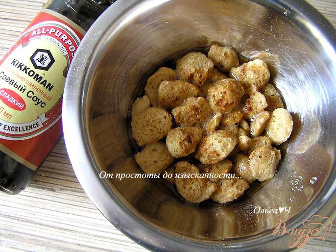 Фото приготовление рецепта: Соевые котлетки с грибами (в духовке) шаг №1