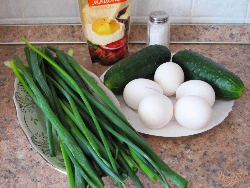 Фото приготовление рецепта: Салат из яиц с огурцами и зеленью шаг №1