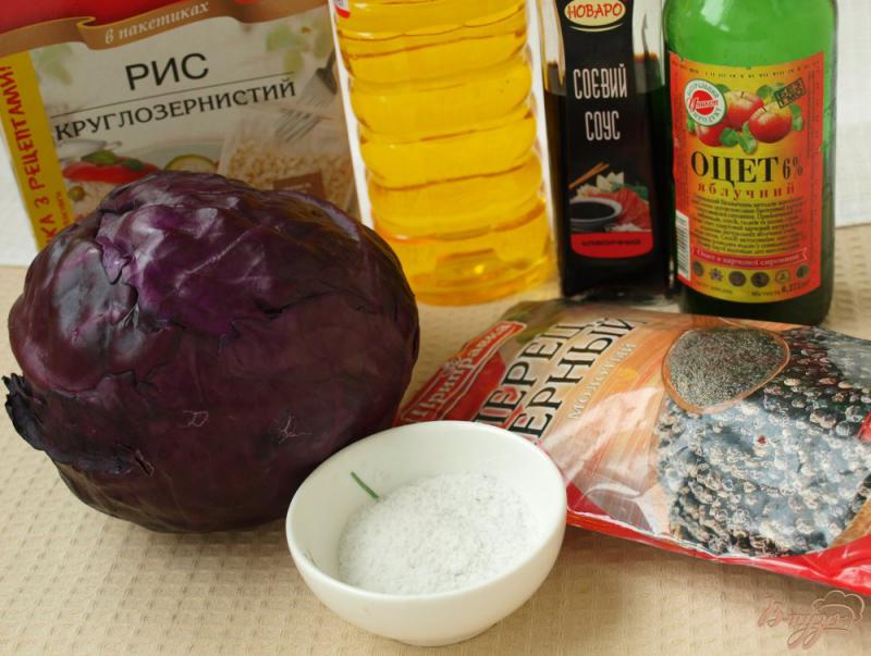 Фото приготовление рецепта: Салат-гарнир из краснокочанной капусты и риса шаг №1