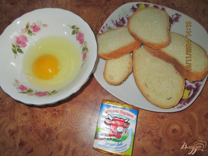 Фото приготовление рецепта: Гренки с яйцом и плавленым сыром шаг №1