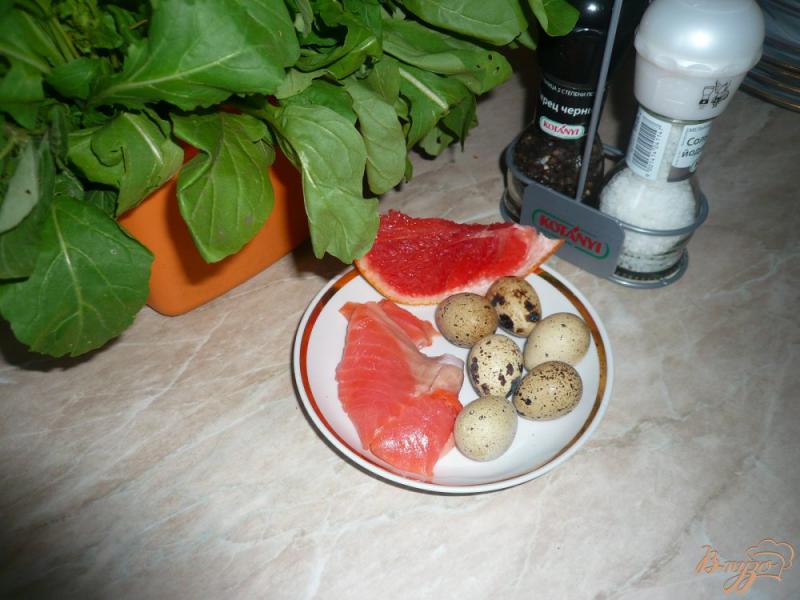Фото приготовление рецепта: Свежий салат с семгой и грейпфрутом шаг №1
